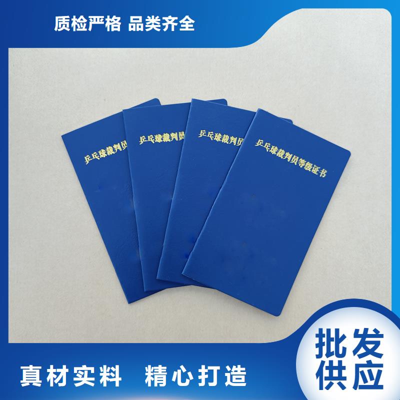 培訓合格訂做報價榮譽訂做