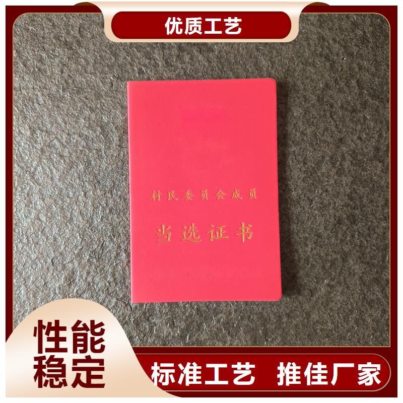 海量貨源