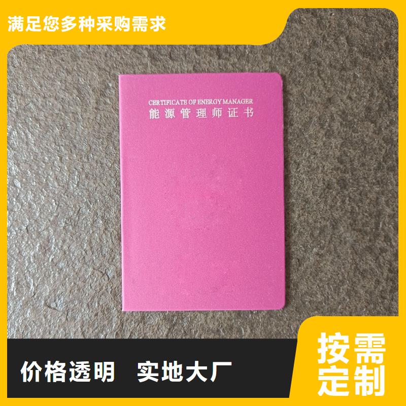 西城防伪岗位专项技能定做厂家专业金线防伪技术