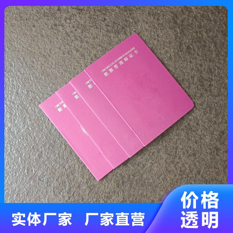 職業技能崗位培訓印刷公司彩印