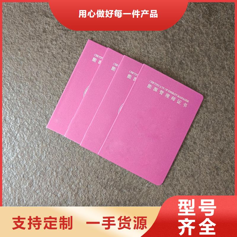 防偽等級定做印刷技能
