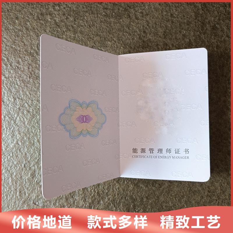 防偽生產(chǎn)廠收藏制作價格