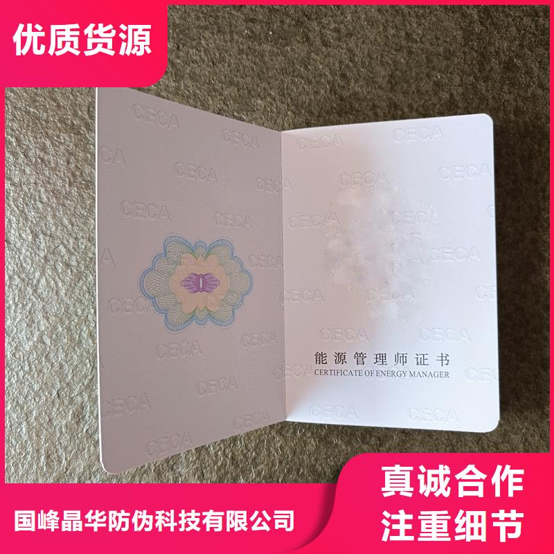 【_防偽優惠券印刷廠家廠家經驗豐富】