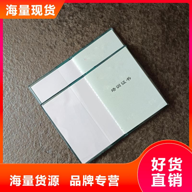 制作工廠榮譽封面
