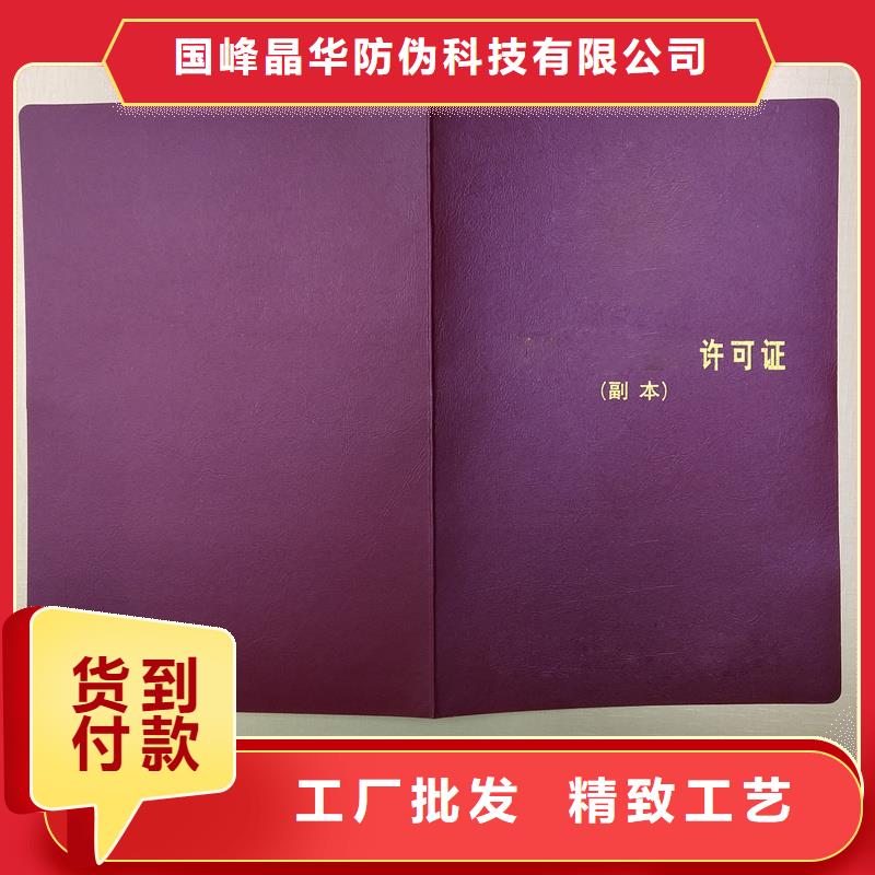 專業技術資格公司制作