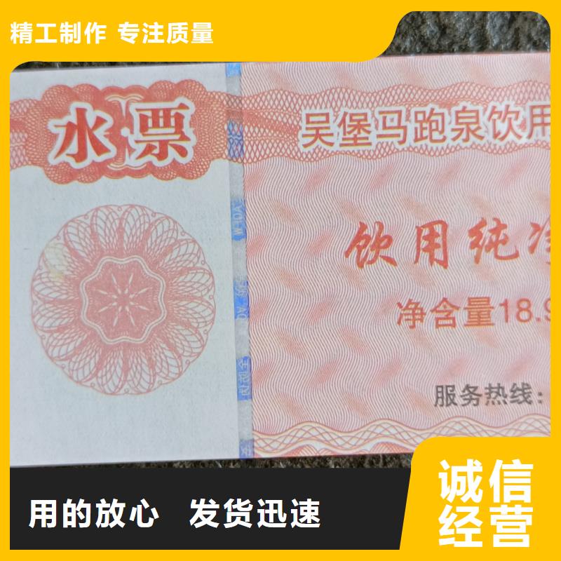 月餅提貨券印刷餐票生產廠