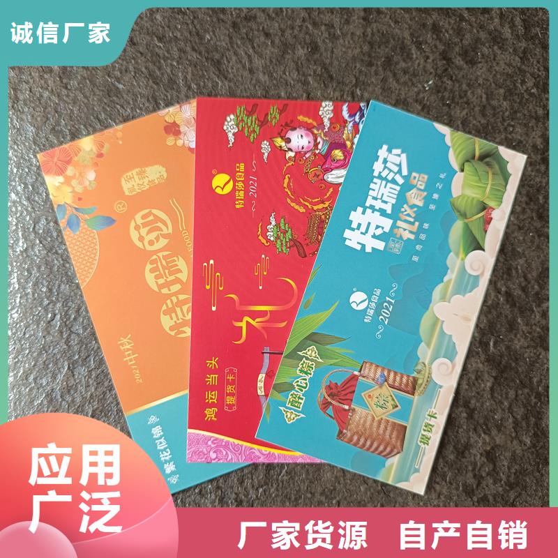 防偽票券質量不佳盡管來找我