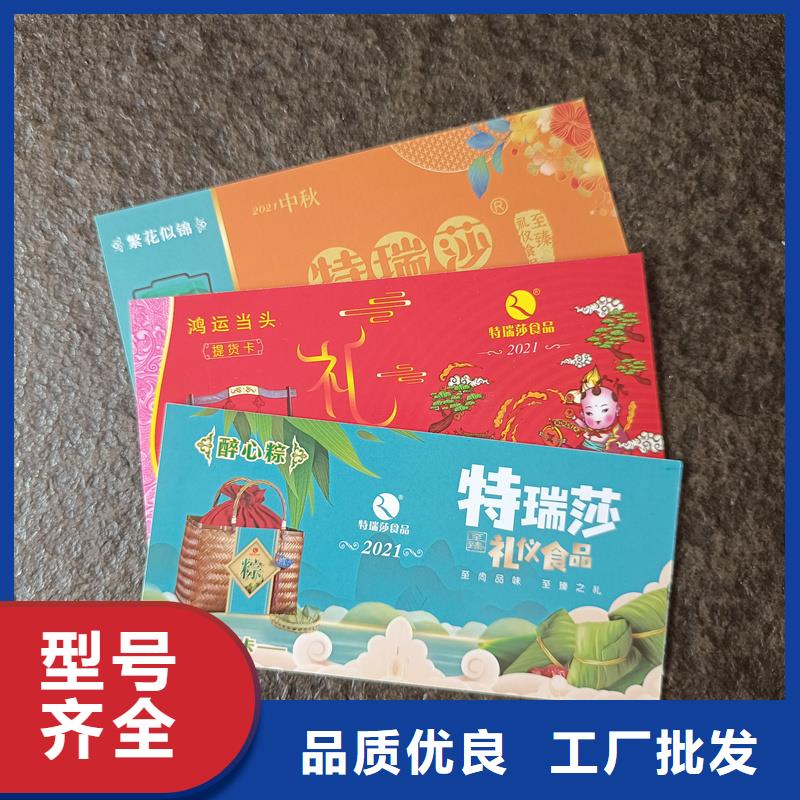  防偽票券大品牌值得信賴
