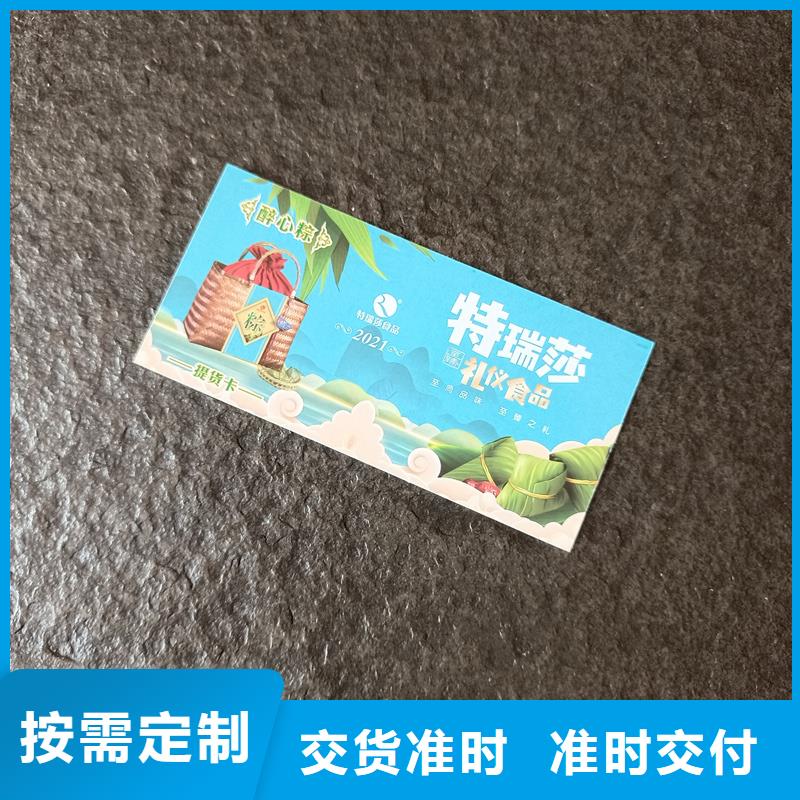 防偽票券_合作協(xié)議書印刷訂制批發(fā)