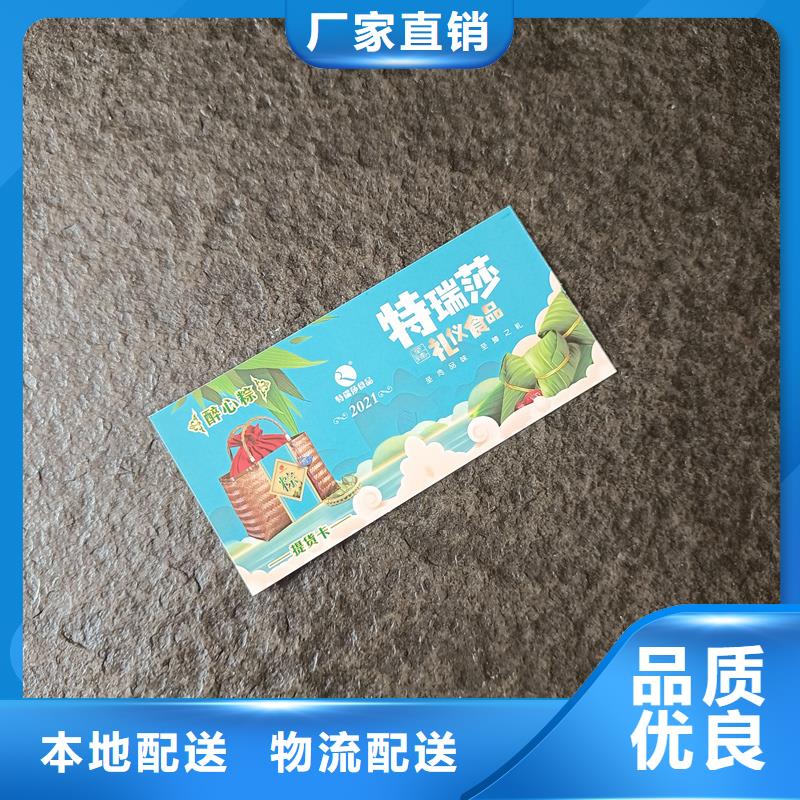 防偽票券甄選好廠家