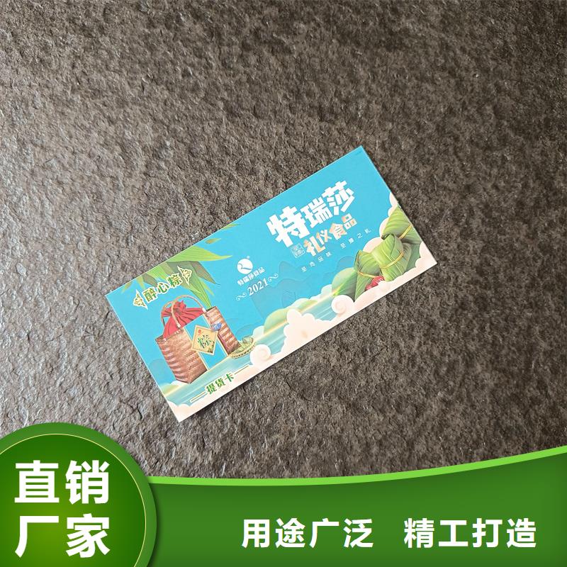 防偽票券定制防偽品質信得過
