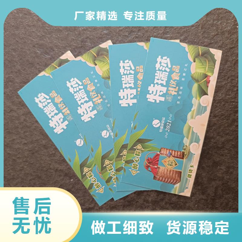 防偽票券_合作協(xié)議書印刷訂制批發(fā)