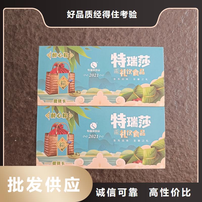  防偽票券工廠直銷