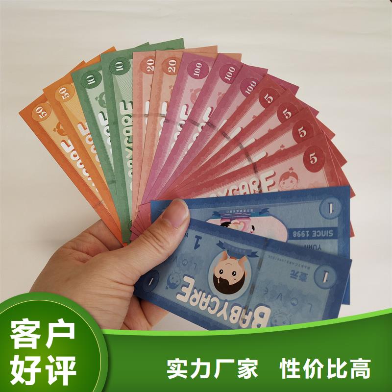 防偽票券甄選好廠家