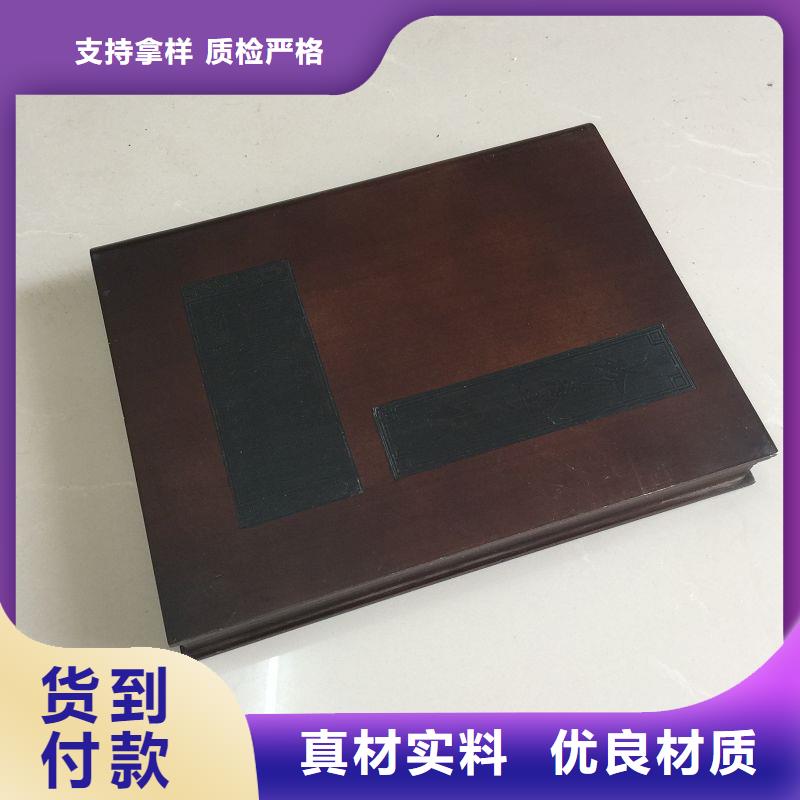 木盒防偽標簽廠家現貨直發