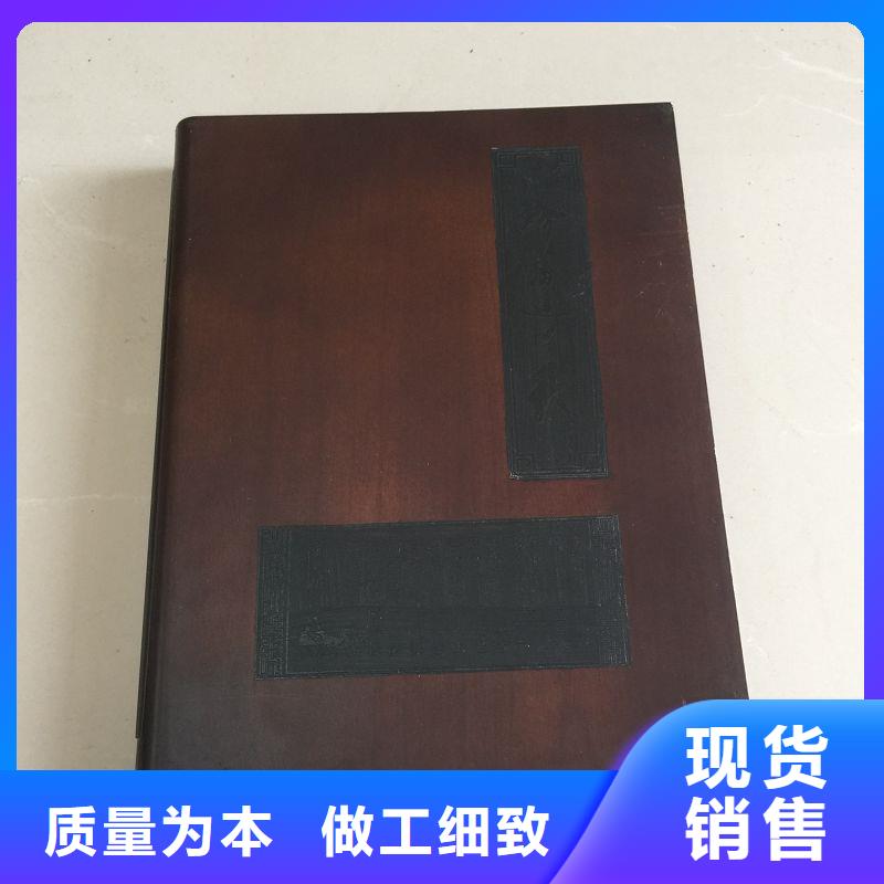木盒防偽水印紙廠家高標準高品質