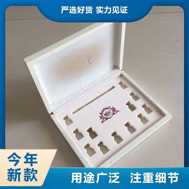木盒茶葉防偽標簽廠家新品
