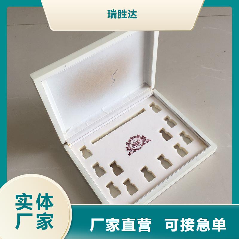 木盒茶葉防偽標簽廠家新品