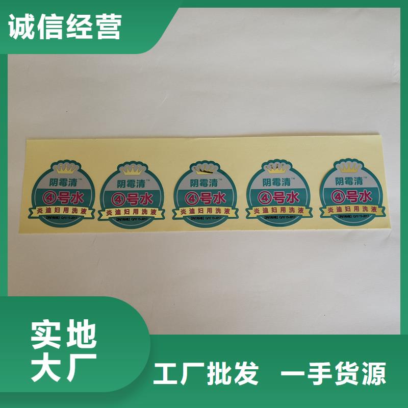 防偽標(biāo)識(shí)細(xì)節(jié)決定成敗