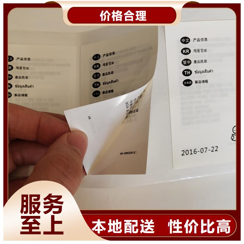 防伪水印纸厂家-视频-防伪水印纸厂家_陕西省铜川市瑞胜达(铜川市分公司)