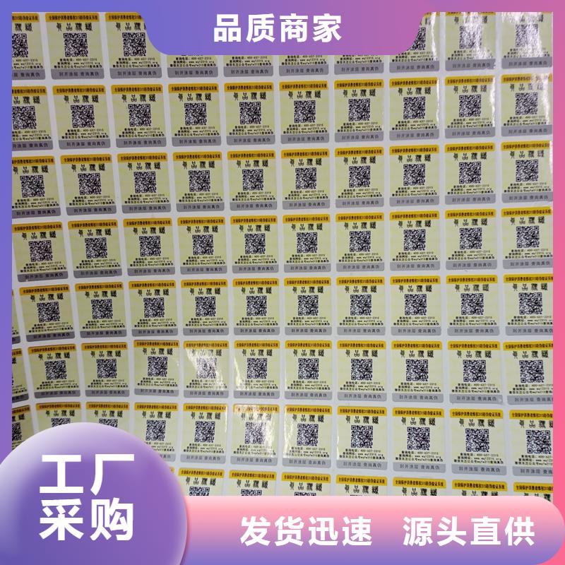 防伪水印纸厂家-视频-阳东|江城|梅州|揭阳|中山|广州|深圳|湛江瑞胜达防伪水印纸厂家_ 瑞胜达(阳江市分公司)