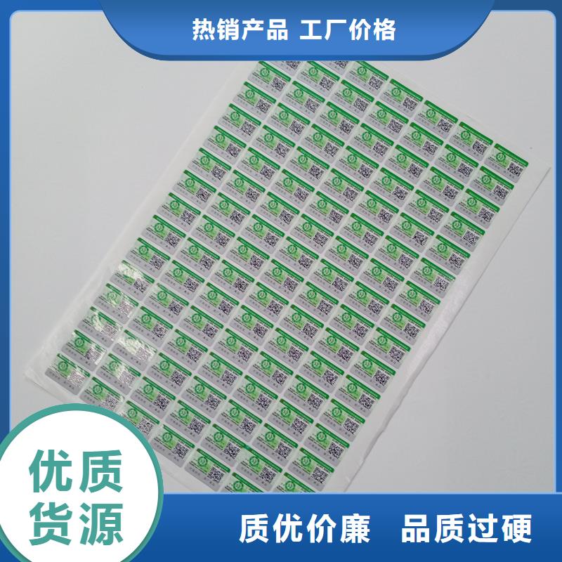 防偽標識線紙防偽紙多年行業經驗