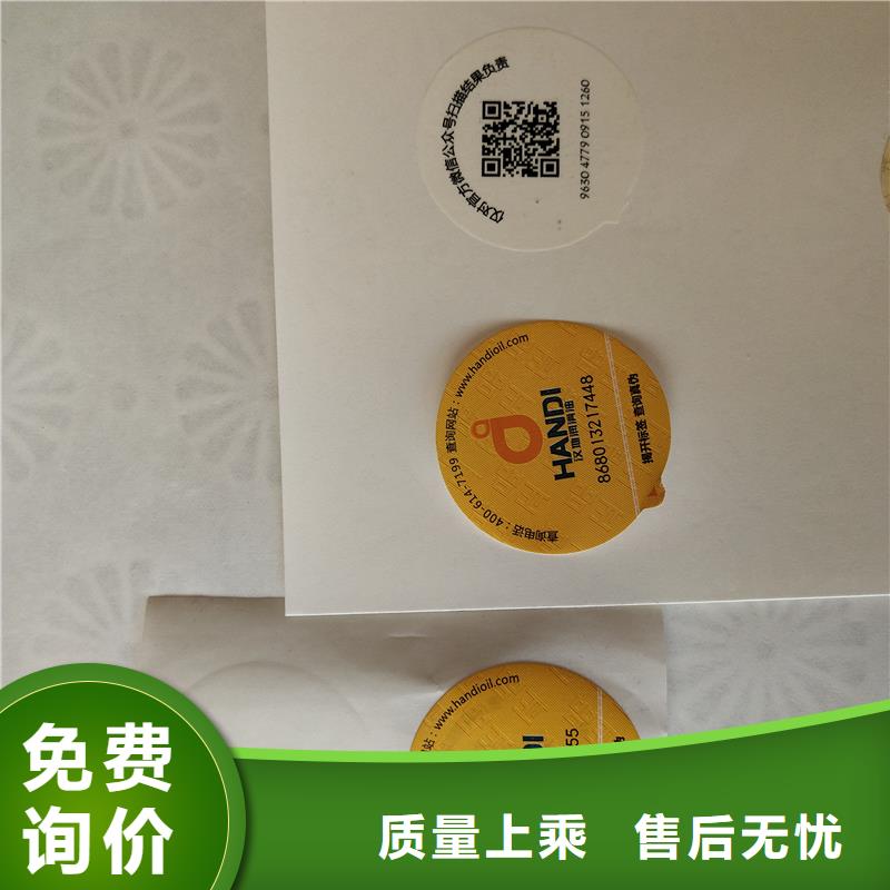 防偽標識用品質贏得客戶信賴