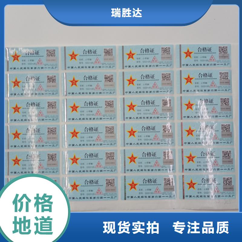 防偽標識優勢