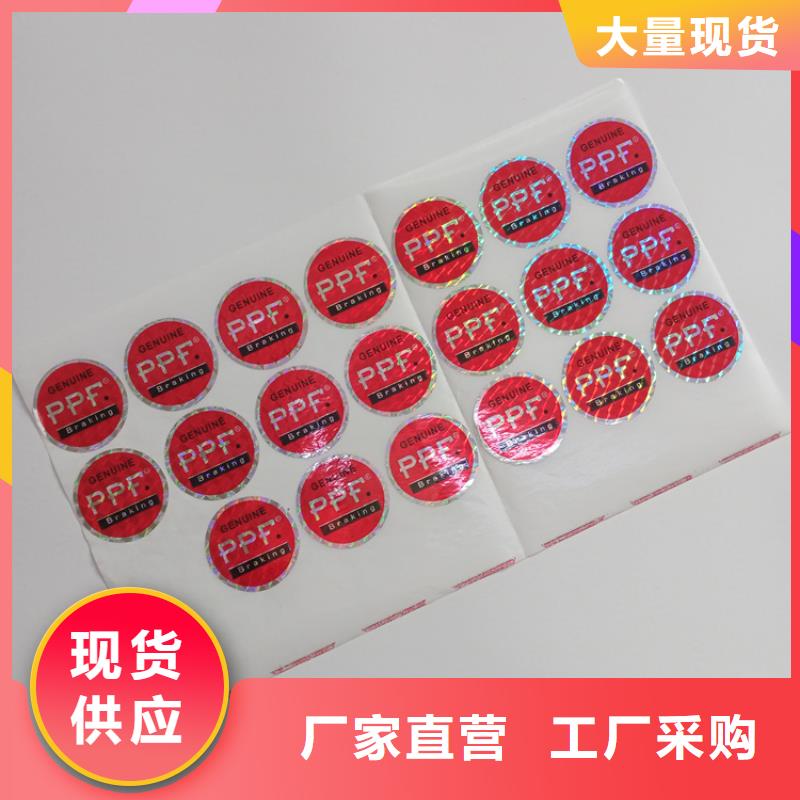 防偽標識線紙防偽紙多年行業經驗