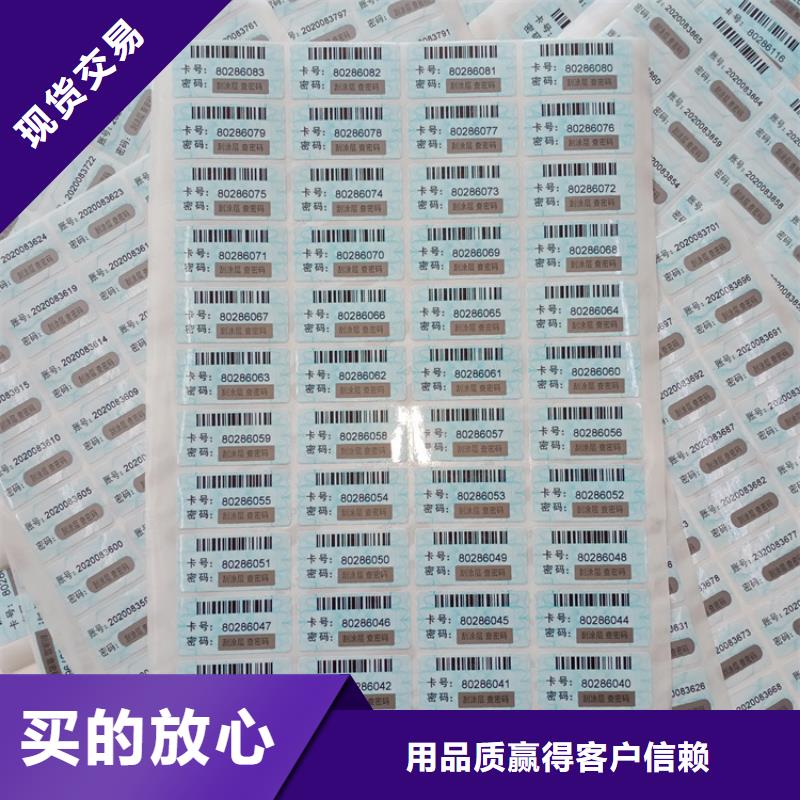 防偽標(biāo)識細(xì)節(jié)決定成敗