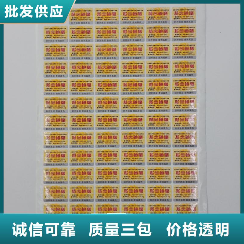 防偽標識細節(jié)決定成敗