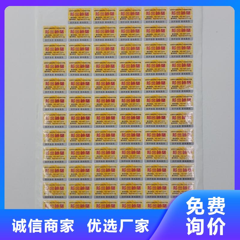 防偽標識細節決定成敗