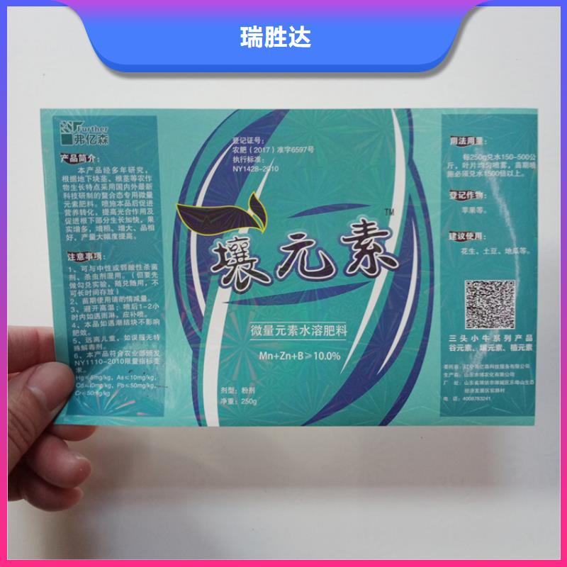  防偽標(biāo)識(shí)質(zhì)量?jī)?yōu)選