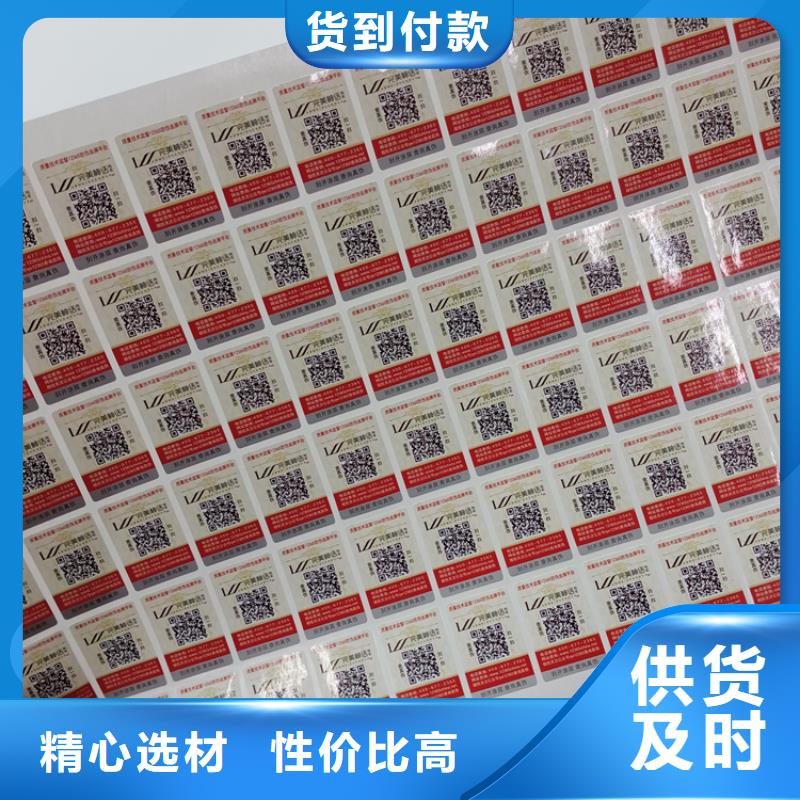 防偽標識_線紙防偽紙N年大品牌