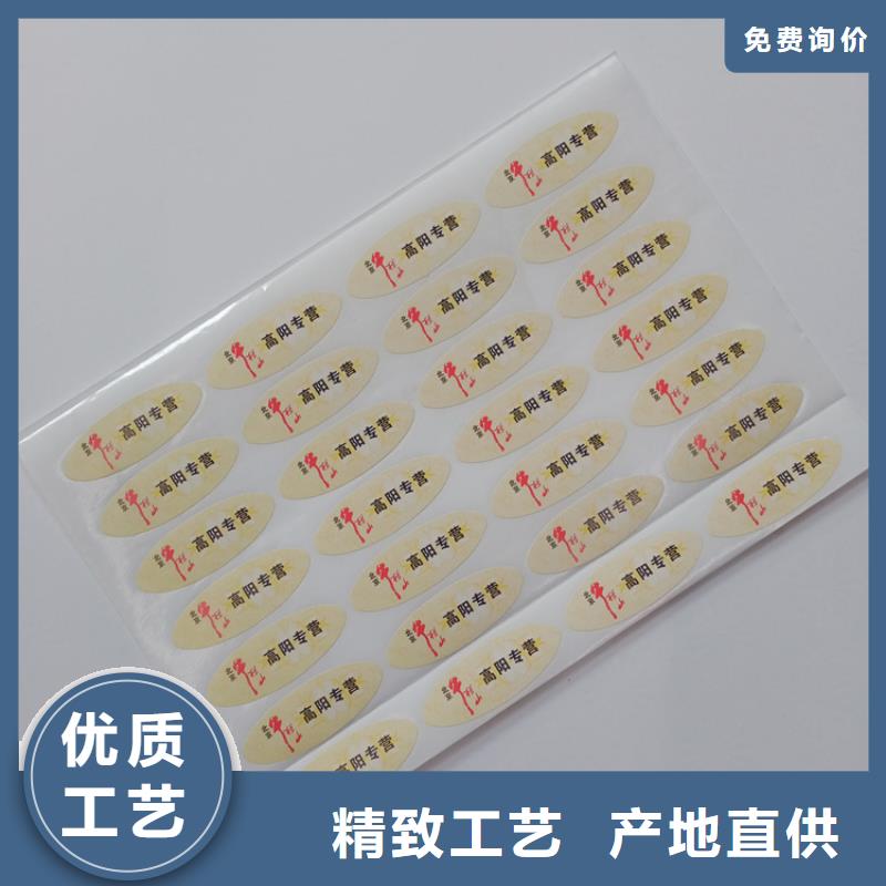 防偽標識一站式采購商家