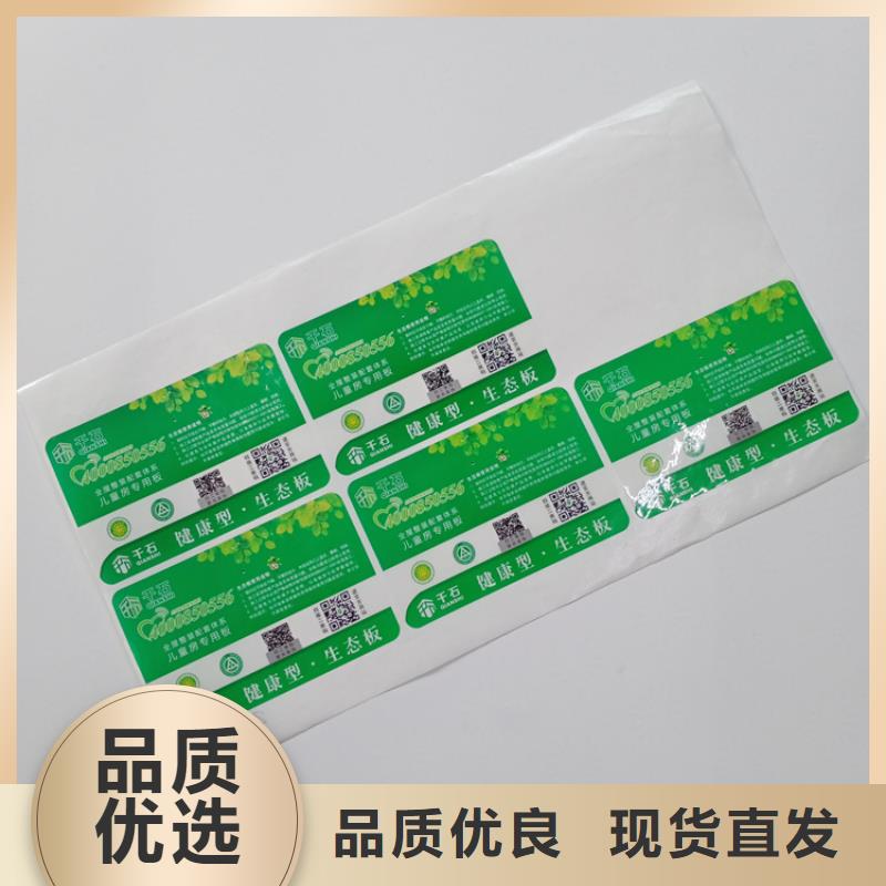 防伪水印纸厂家-视频-海陵|姜堰|扬州|苏州|常州|淮安|南通瑞胜达防伪水印纸厂家_ 瑞胜达(泰州市分公司)