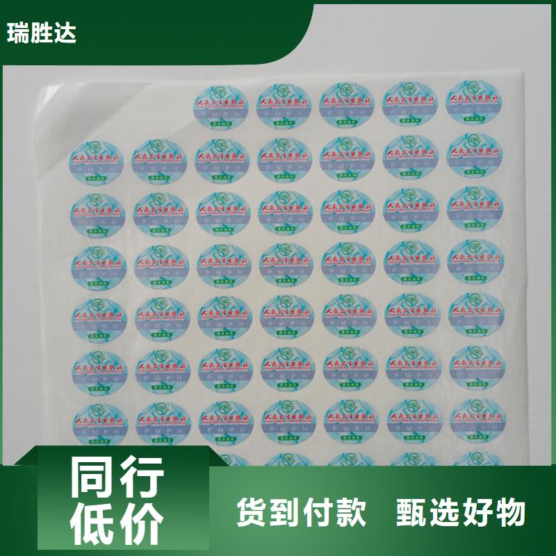 防偽標(biāo)識細(xì)節(jié)決定成敗