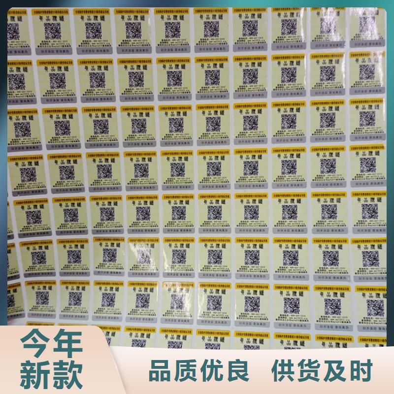 防偽標識線紙防偽紙多年行業經驗