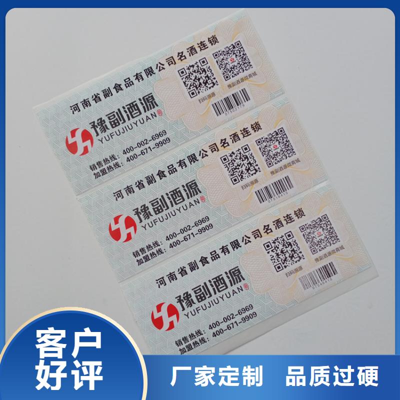 防伪水印纸厂家-视频-阳东|江城|梅州|揭阳|中山|广州|深圳|湛江瑞胜达防伪水印纸厂家_ 瑞胜达(阳江市分公司)