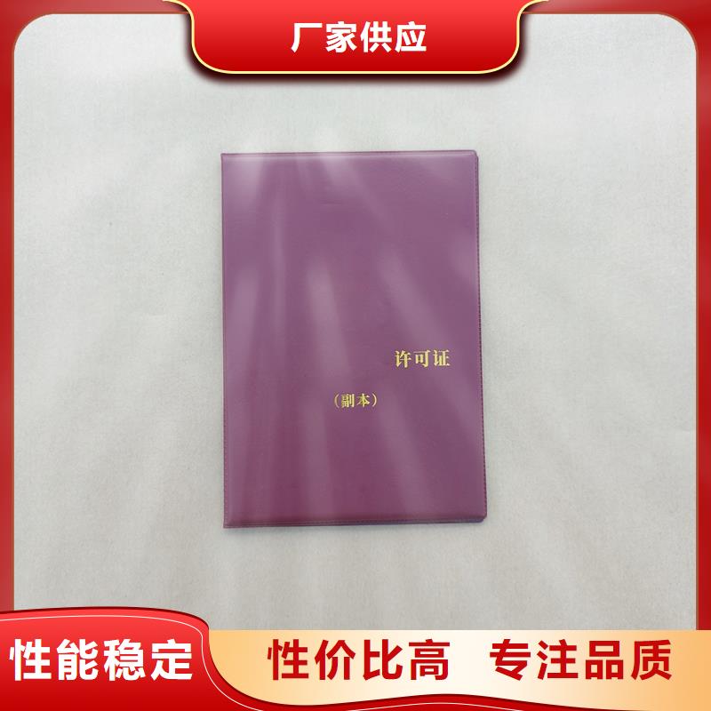 大师创作订做报价防伪公司