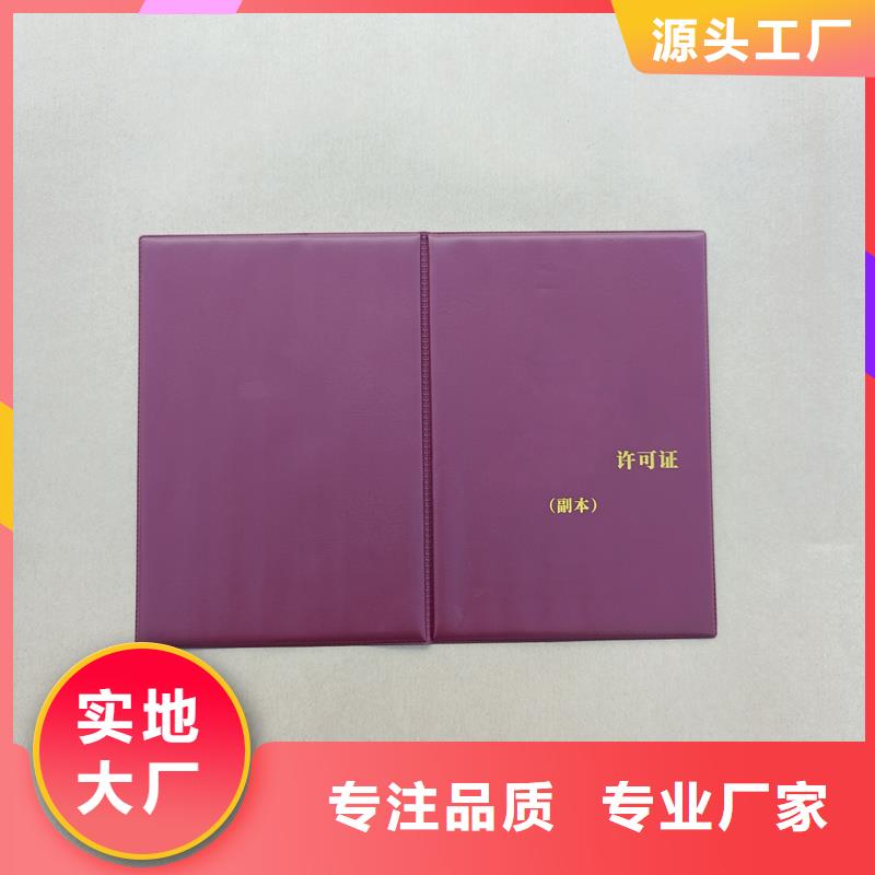 防伪登记制作工厂防伪定制