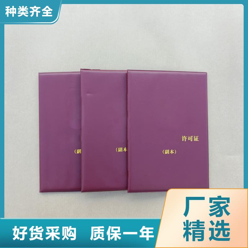 防伪印刷厂加工价格印刷公司