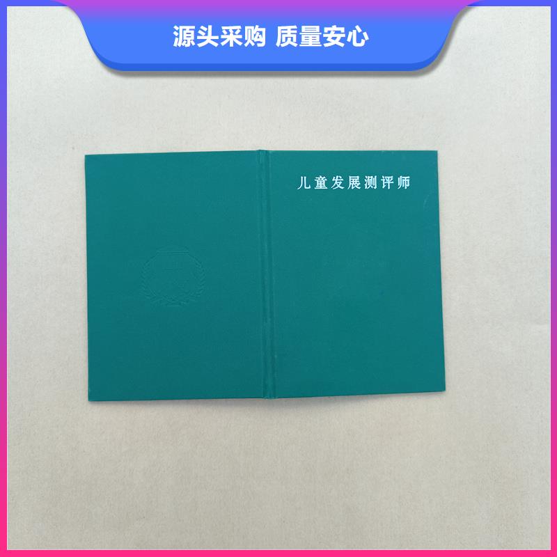 入学通知书定做报价防伪订做