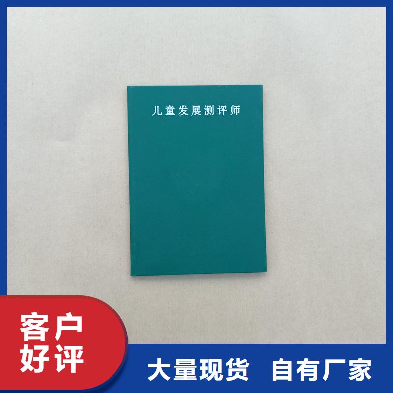 回族自治区防伪制作印刷厂定制报价