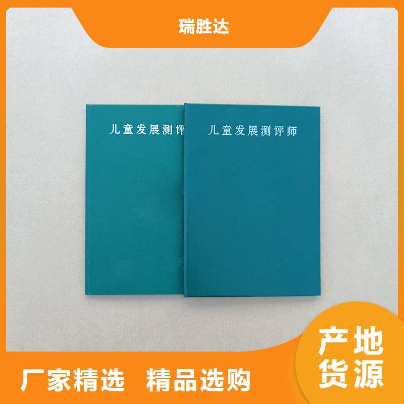 防伪价钱订制技术水平制作价格