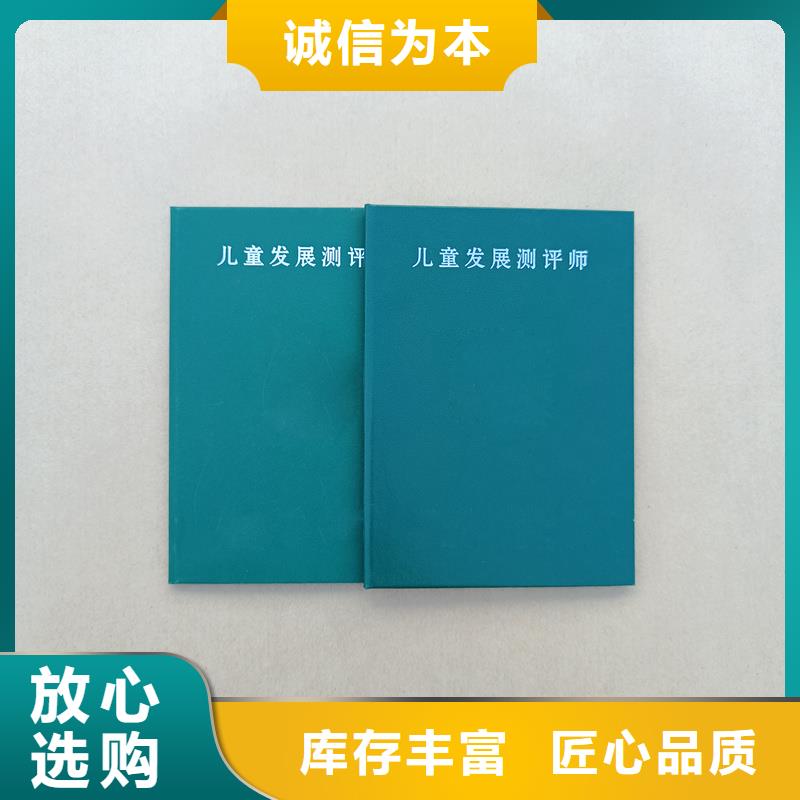 孟津防伪报价登记手册生产报价