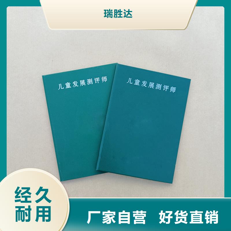 全国现代物流专业技能定制价格防伪厂家