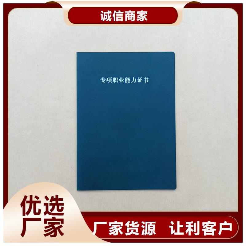 全国现代物流专业技能加工价格防伪订做