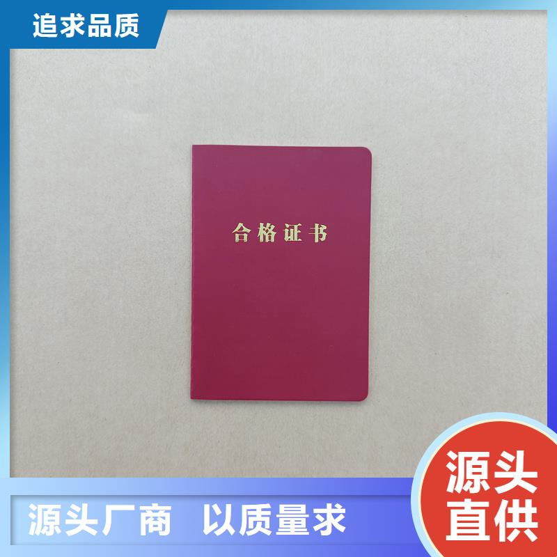 出品定做价格防伪定做