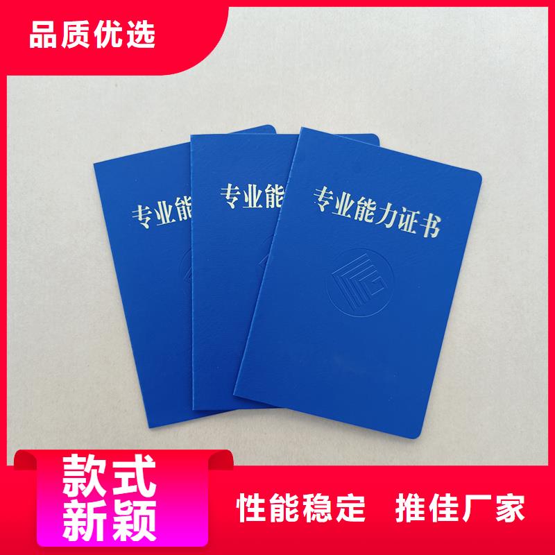 中国书法家协会印刷工厂